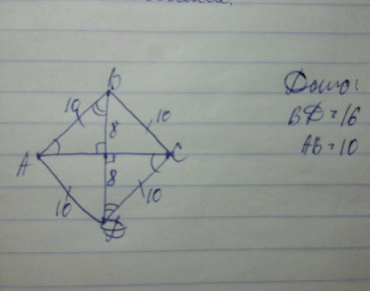 Сторона ромба равна 10 а диагональ
