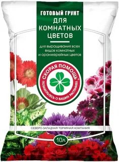 Готовый грунт для цветов