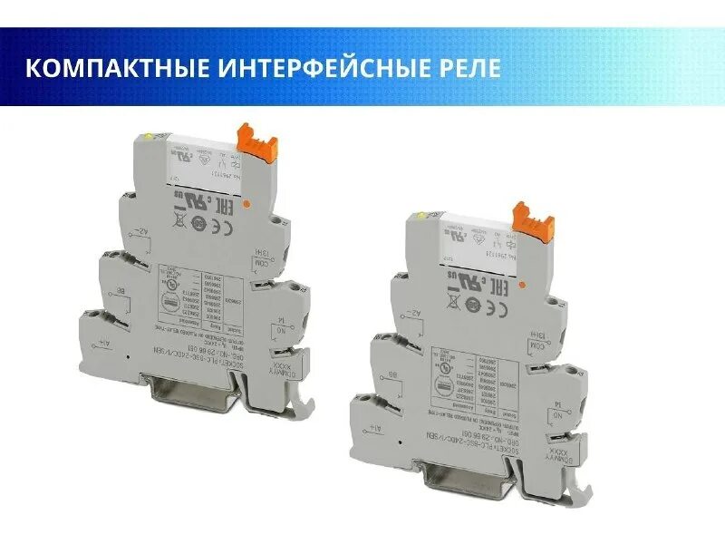 нпо авалонэлектротех