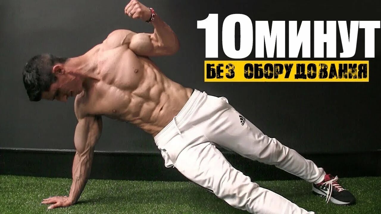 Джефф кавальер программа тренировок. Джефф кавальер. джефф кавальер до тренировок. jeff cavaliere программа тренировок. джефф кавальер пресс упражнения.