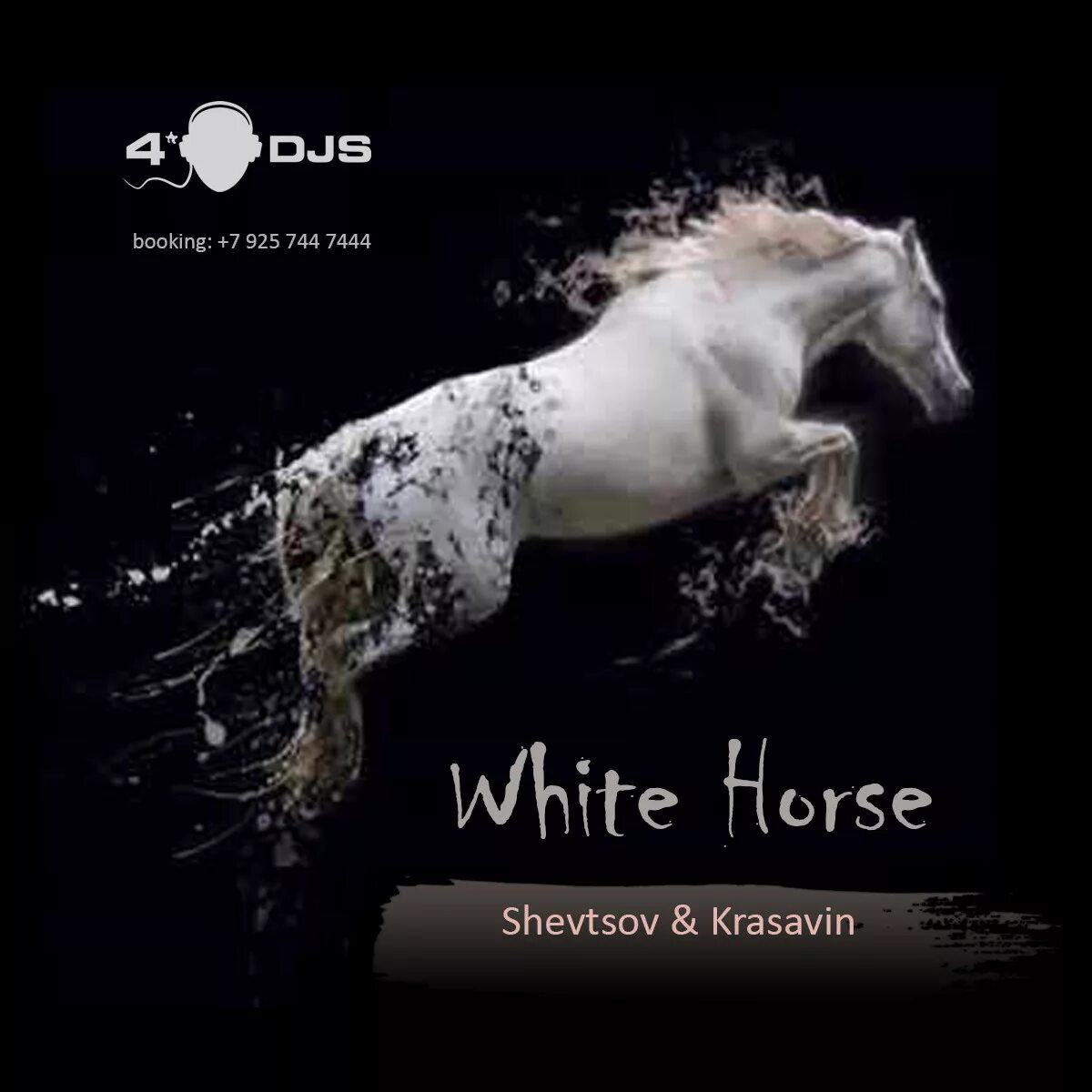Худая белая лошадь. White horse песня. Клип на белом коне. Белая лошадь песня слушать. Белая лошадь волгоград.