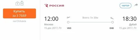 Авиабилеты москва худжанд сентябрь