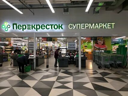 Громовой перекресток