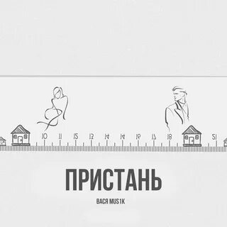 Вася в битах
