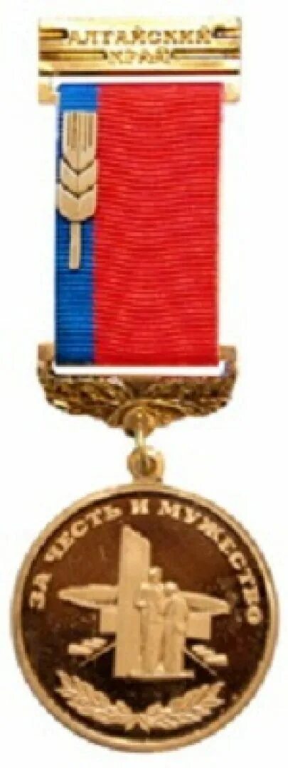медаль за честь и мужество. медаль за честь и мужество кемеровская область. медаль честь и мужество. медаль за смелость на пожаре. медаль за есть и мудество.