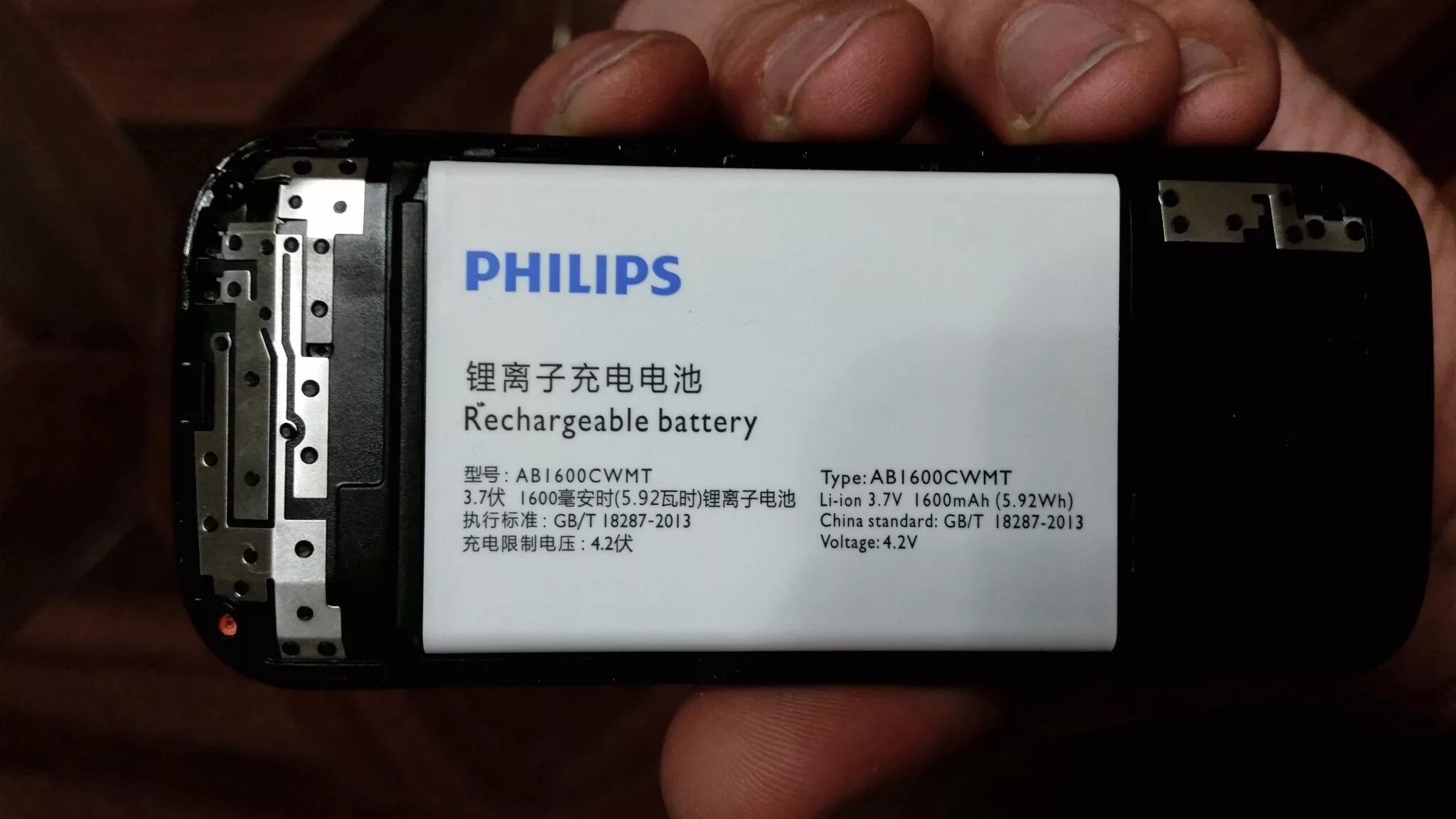 Номер телефона филипс. Аккумулятор для Philips Xenium е111. Xenium e160. Филипс ксениум е160. Аккумулятор Philips Xenium x500.