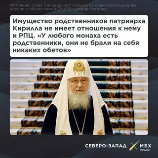 Р п ц это