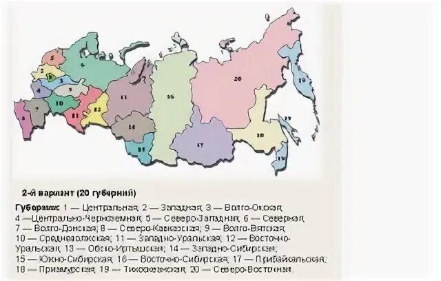 Политика административный центр полян. Политика административный центр полян. Административный центр полян на карте. Центр проката поляны 4. Политика административный центр полян.