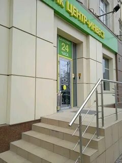 Банк центр инвест каменск шахтинский