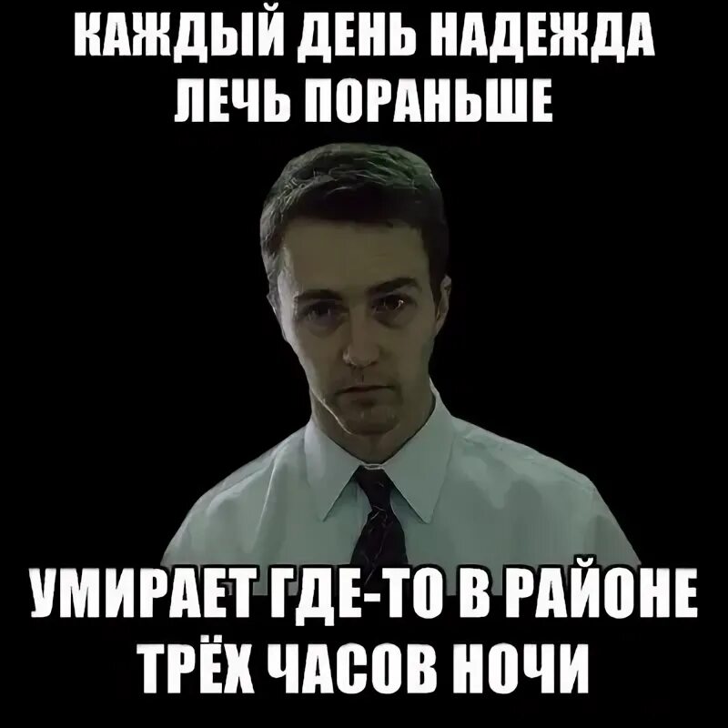 В смысле час ночи