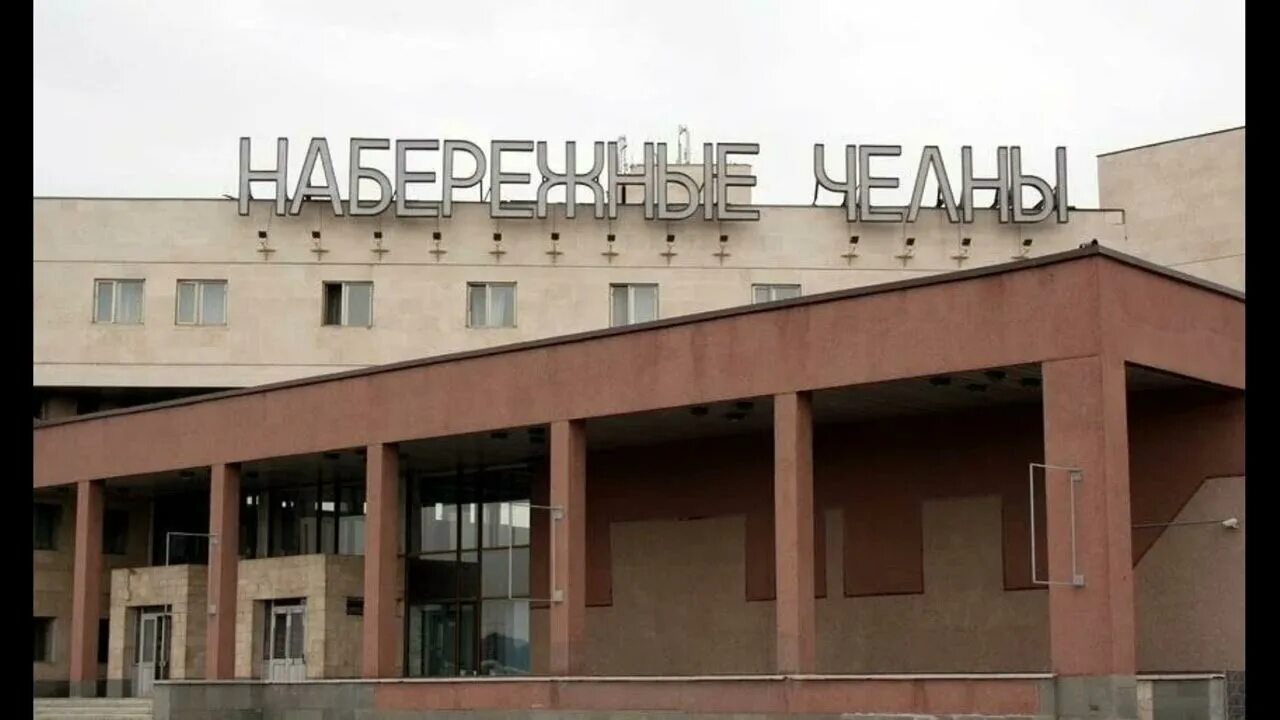 Как доехать до набережных челнов на поезде