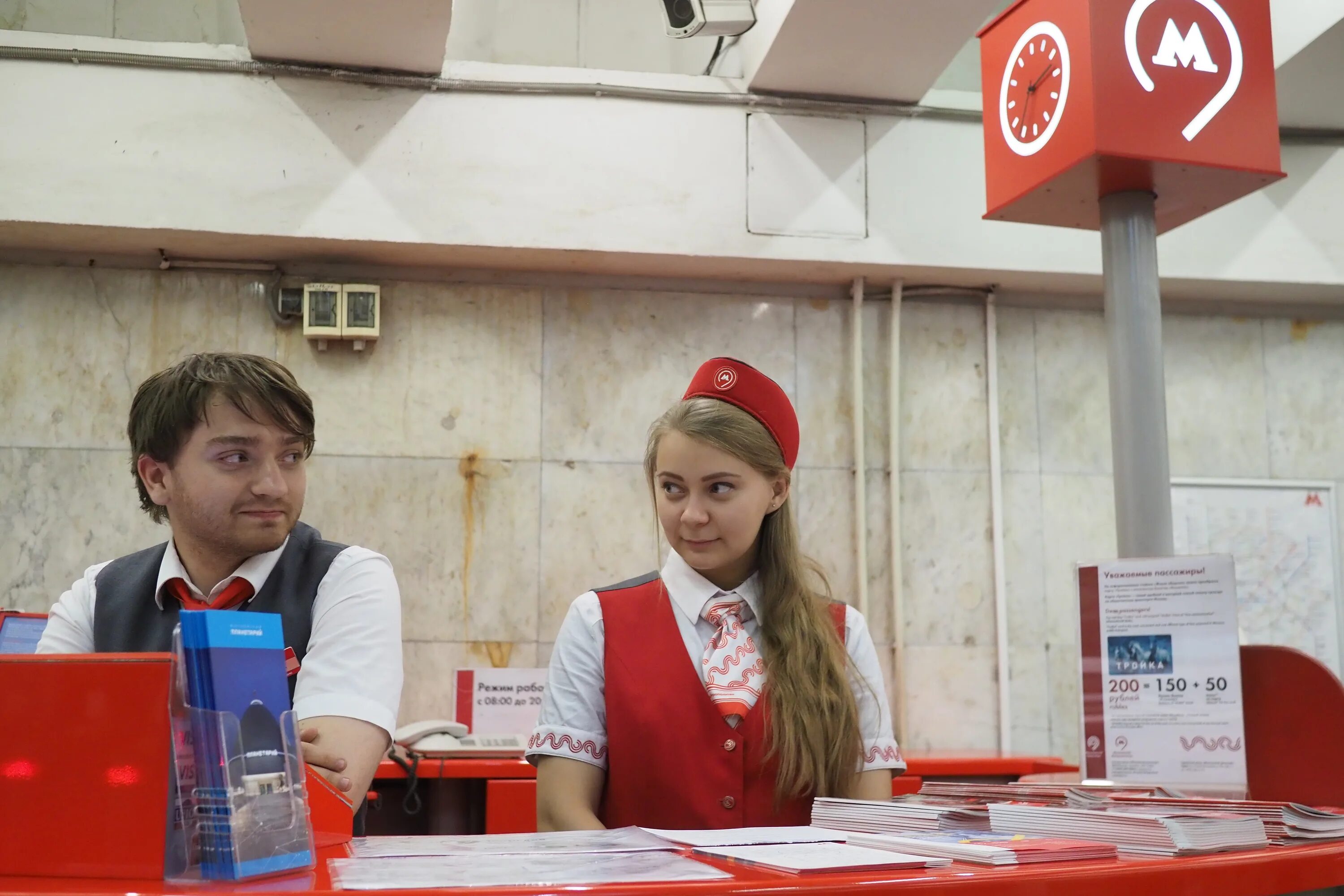 Информационная стойка в метро. Сувенирная продукция метрополитена. Информационная стойка живое общение в метро. Стойка живое общение. Информационные стойки «живое общение».