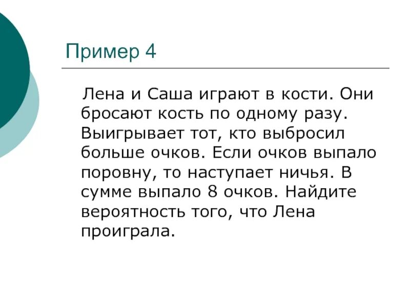 1 саше 1 раз в день