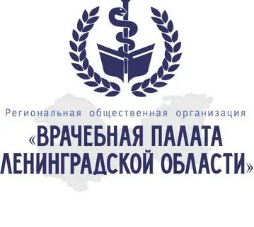 Роо медицинских
