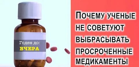 Не поступает лекарство