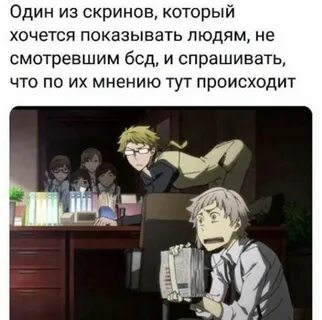 Бсд шуточные