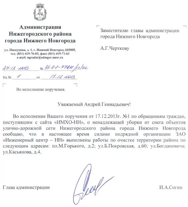 сугробы на тротуаре. куда пожаловаться на плохую уборку снега. куда обратится по поводу не уборке снега. некачественная уборка снега. санкт-петербурга жалуются на плохую уборку снега.