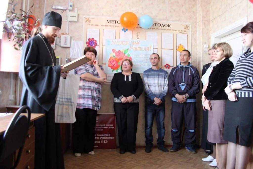 Школа 4 городец. Школа номер 4 городец. Санаторий салют нижегородская область городецкий район. Школа 4 городец. Бриляковская средняя школа городецкий район учителя.