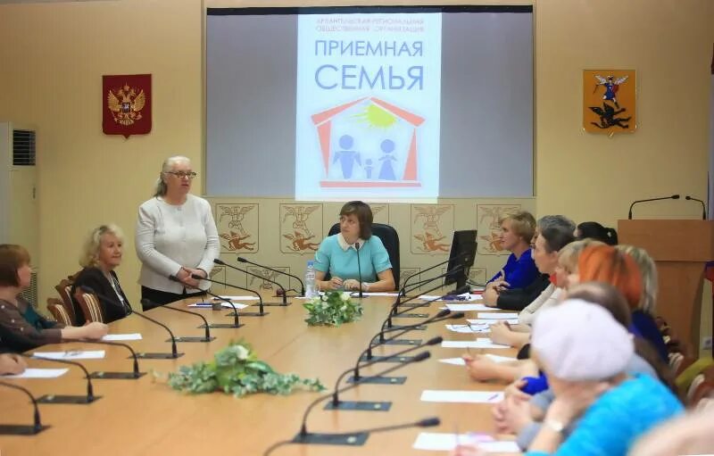 Опека архангельск. Женщина года. Новости архангельска и архангельской области. Приморская опека архангельск. Архангельск площадь.