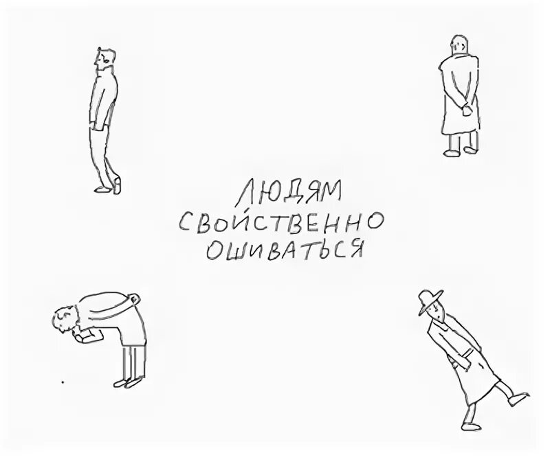 Рисунок для поднятия духу соолату. Ошиваться это. Забавные открытки для поднятия настроения. Ошиваюсь. Картинки с надписями котоматрица.