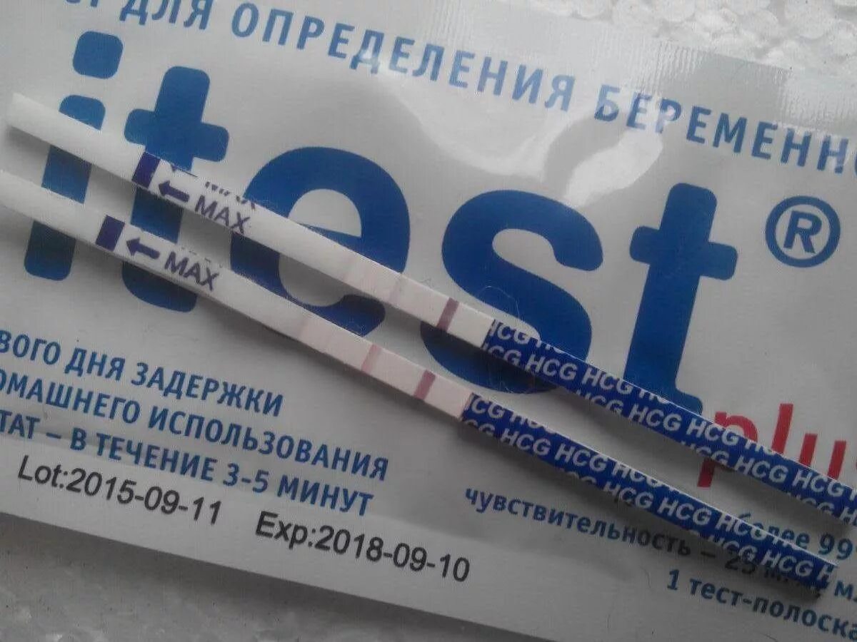 Ложноположительный тест форум. Тест ITEST Plus. Тест на беременность ITEST. Положительный тест на беременность ITEST. ITEST Plus тест на беременность.