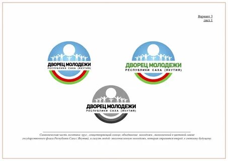 Сайты республики саха якутия