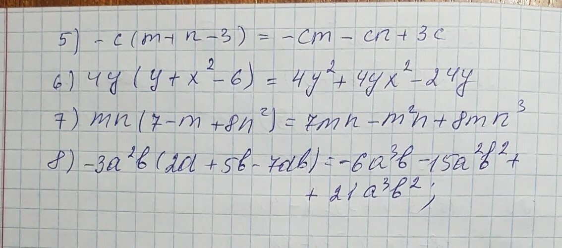 Запиши в виде произведения 7+7+7=. 4(M+N)-7(M-3n)+m. M2 - n2 + m - n представить в виде произведения. MN 7 MN 6.