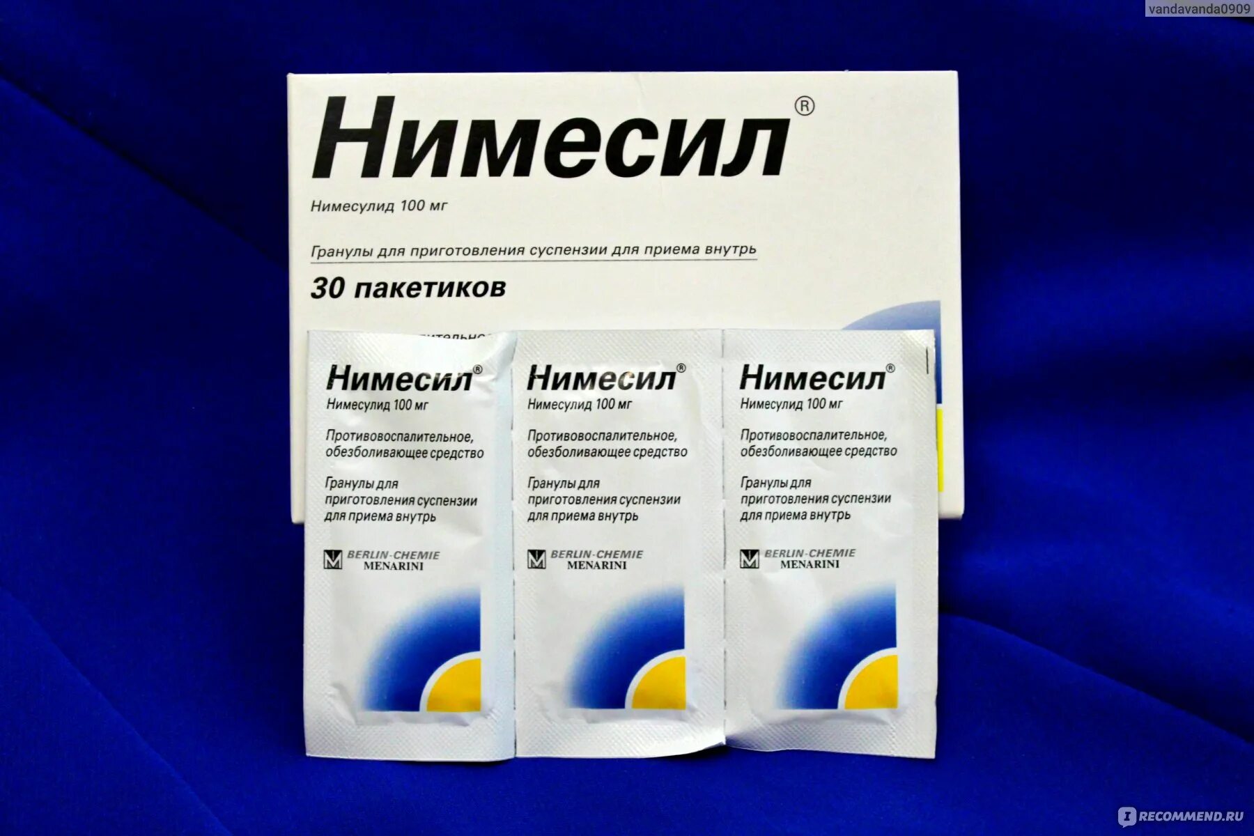 Нимесил инструкция по применению цена порошок аналоги. Нимесил гранулы 100мг. Нимесил Гран 100мг n9. Нимесил, гранулы 100 мг, 30 × 2 г,. Нимесил Гран.100мг 2г n30 (пакетики).