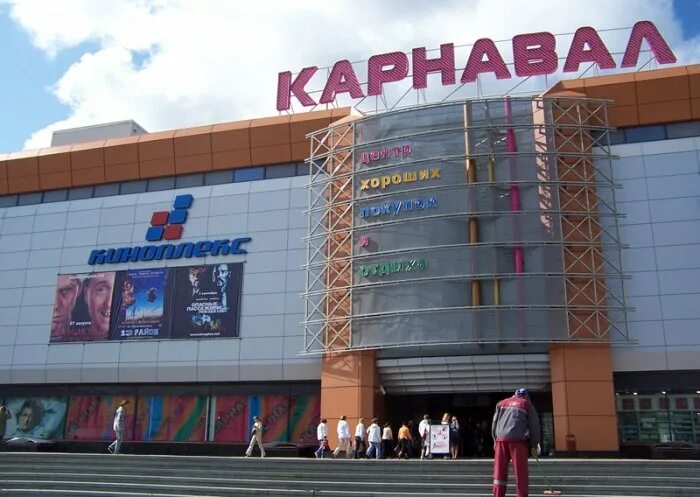 DNS, супермаркет цифровой и бытовой техники, Карнавал, улица Халтурина, 55, Екат