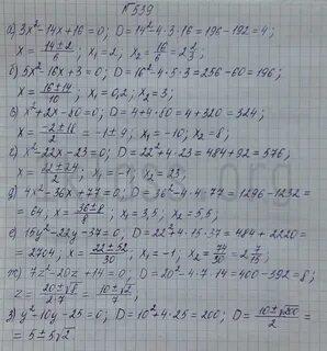 Алгебра 8 класс учебник макарычев номер 62
