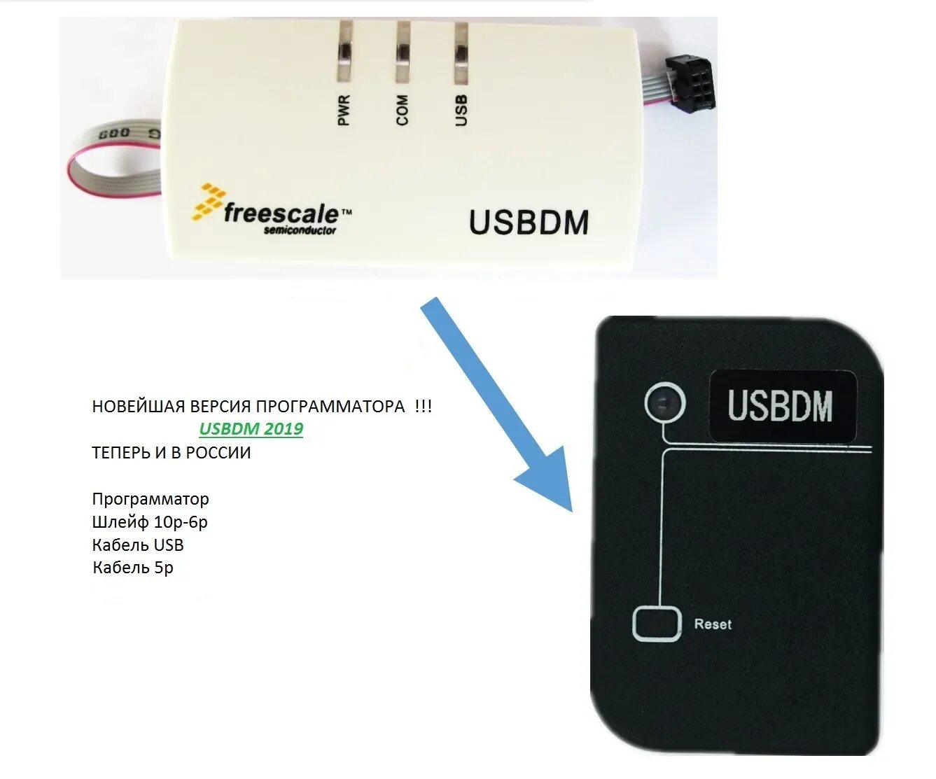 Usbdm программатор. Usbdm freescale программатор. программатор для arcadia usbdm freescale универсальный. схема usbdm программатор. программатор 2019.