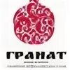 Гранат брянск