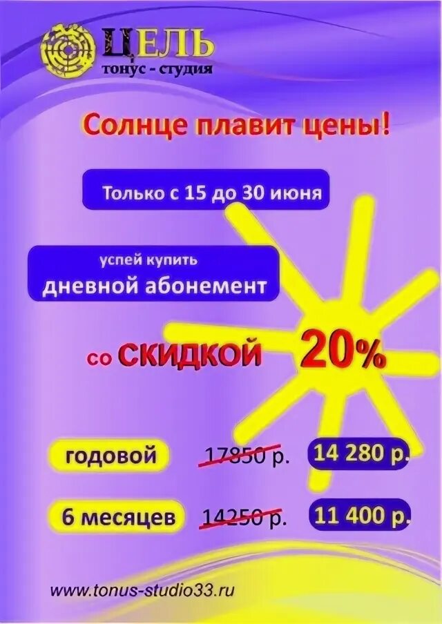 Ватутина, 55с1. Цель ковров. Цель ковров. Цель ковров. Салон красоты цель в коврове.