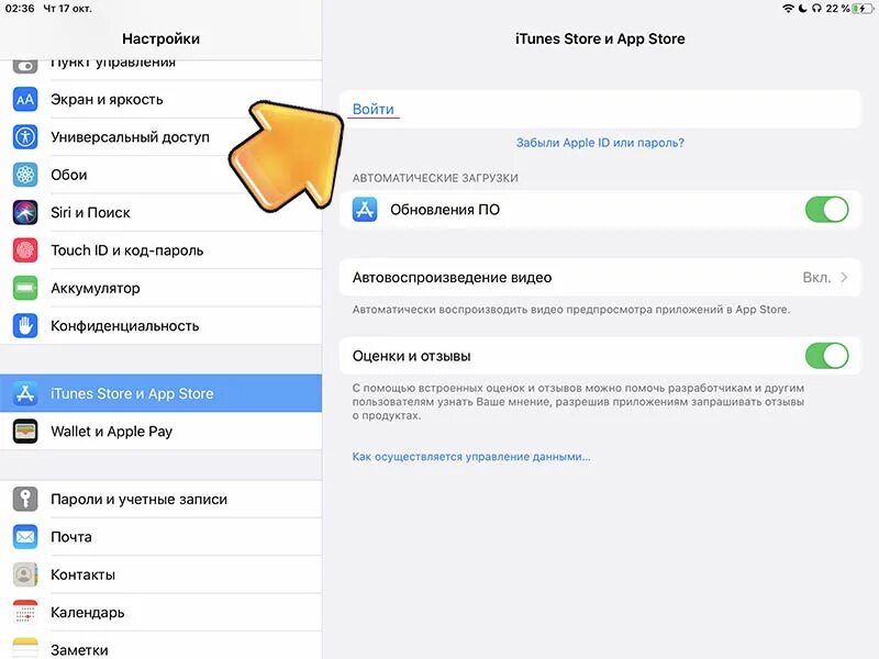 Найти и записаться на. Найти и записаться на. Госуслуги запись. Запись на прием к врачу. Запись на приём к врачу на госуслугах.