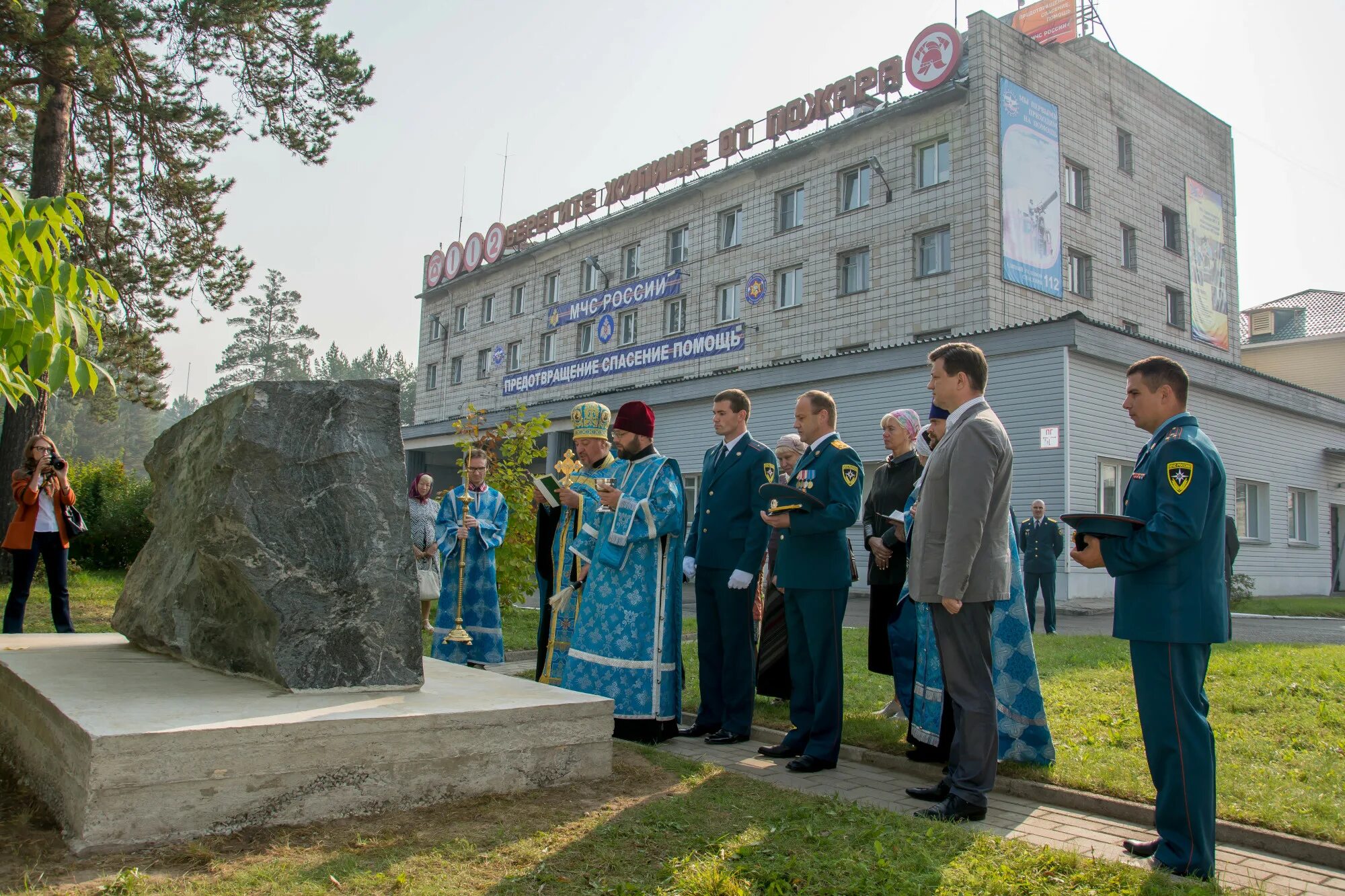 Специальный отдел 2. Специальный отдел 2. Специальное управление фпс 31. Специальный отдел 2. Железногорск 2 спец управление мчс.