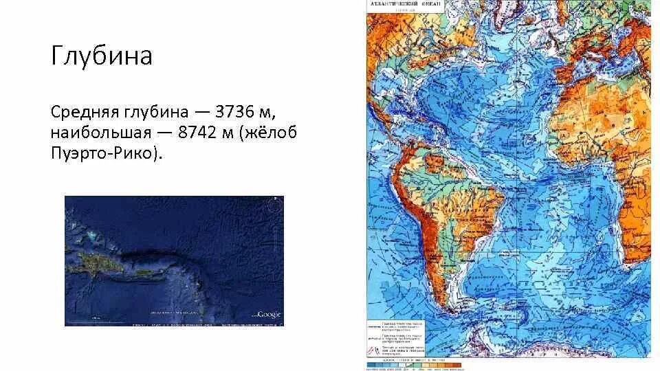 Какой рельеф атлантического океана. Атлантический океан впадина Пуэрто Рико. Жёлоб Пуэрто-Рико (Атлантический океана) высота.. Жёлоб Пуэрто-Рико Атлантический океан глубина. Желоб Пуэрто Рико на карте.