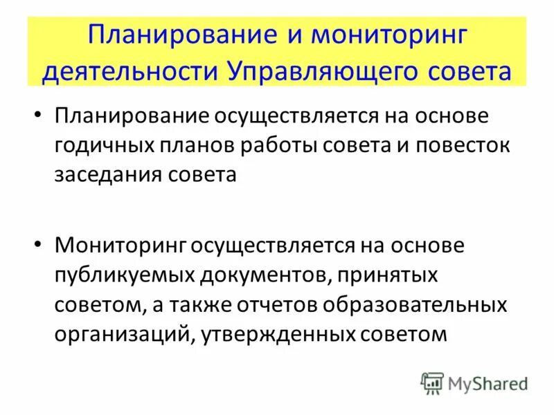 Мероприятия по защите населения. Инженерная защита населения от чрезвычайных ситуаций. Инженерная защита населения обж. Виды обучения личного состава гпс мчс россии. Мероприятия по инженерной защите населения от чрезвычайных ситуаций.