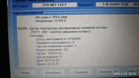 Ошибка 2007