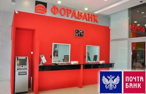 Фора отделения