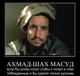 Слова шах