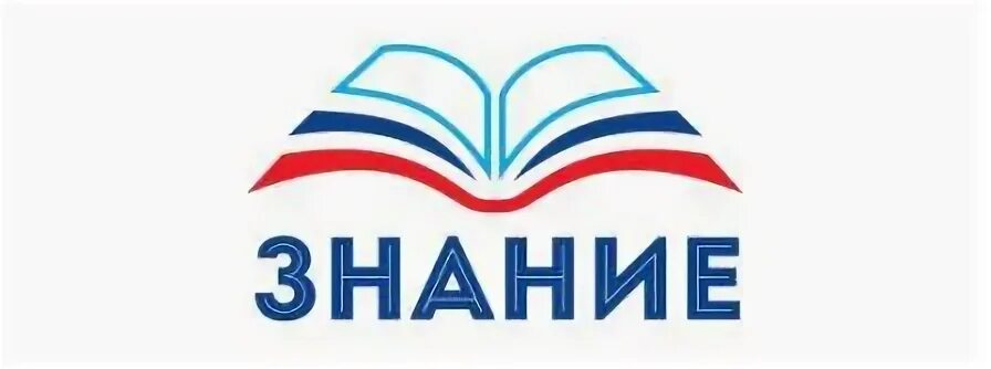 Общество знание киров. Кооо знание киров. познание киров. два андрея киров логотип.