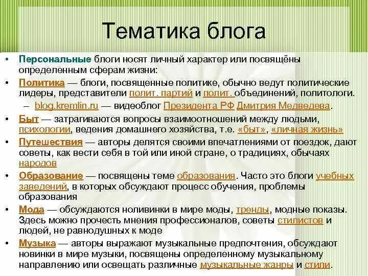 Как пишется посвящаю или посвещаю. Посветить или посвятить. Посвященном или посвященному. Приуроченный или посвященный как правильно. Посветить или посвятить время.