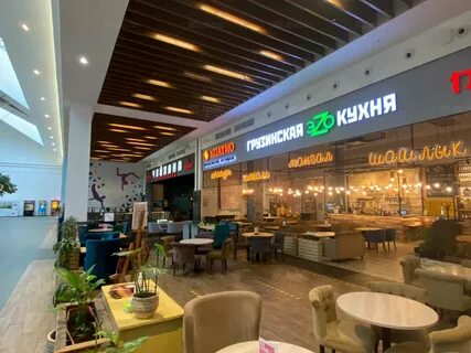 Эzo грузинская кухня камергерский