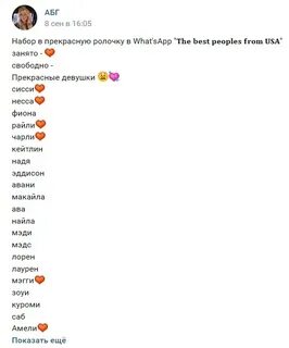 Абг фандом