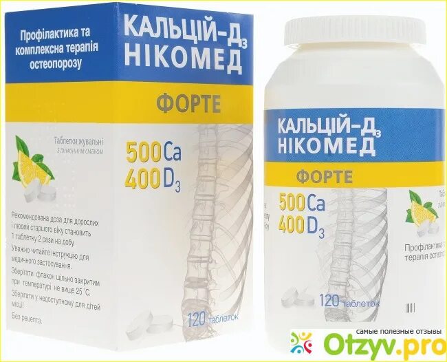 Кальций д3 минск. Кальций-д3 Никомед 500+400. Кальций д3 Никомед 120. Кальций-д3 Никомед форте. Кальций д3 Никомед 500.