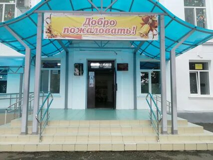 Школы апшеронска