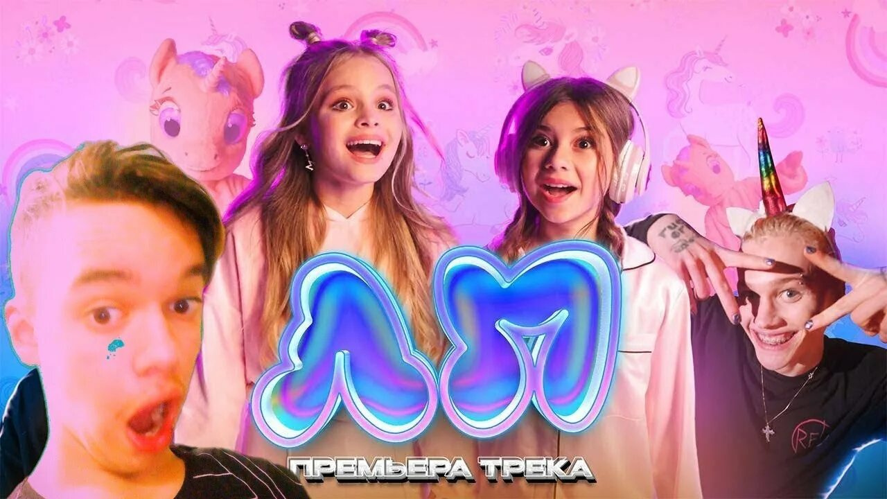 Лп миланы. Лп миланы. Клип миланы хаметовой и миланы стар лп. Лп миланы. Лп миланы.