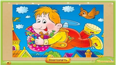 Играемся видео
