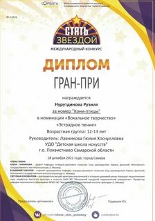 Орбита талантов сайт