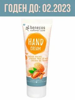 Cream for hand